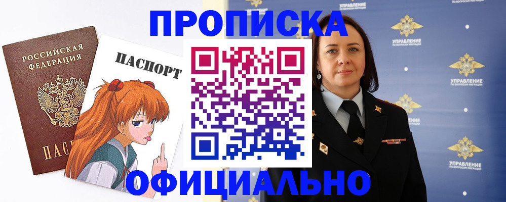 регистрация для школы в Кировской области